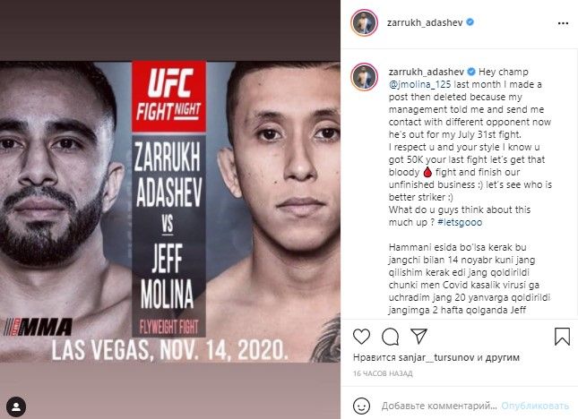 O'zbekistonlik UFC jangchisi Zarrux Adashev boshqa bir UFC jangchisi Jeff Molinaga chaqiruv tashladi.
			