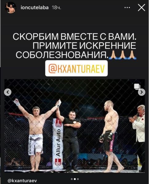 UFC jangchisi Ion Kucelaba bir necha kun oldin vafot etgan Murod Xonto'raevni xotirladi. 
			