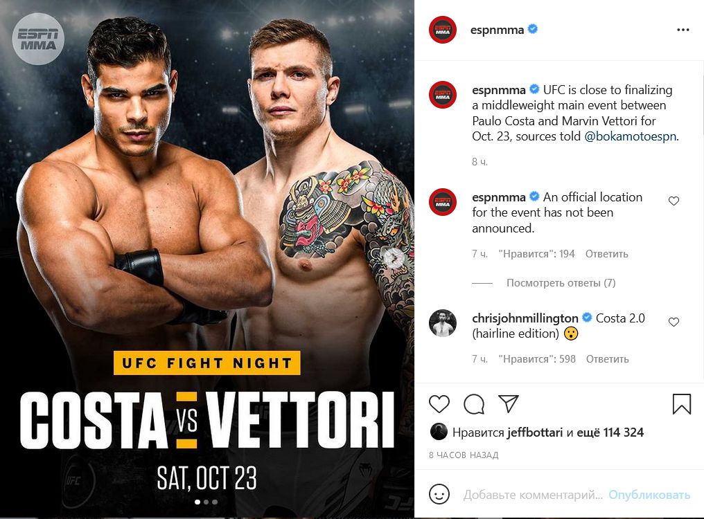 UFC Paulo Kosta va Marvin Vettori o'rtasidagi jangni tashkil qiladi.
			