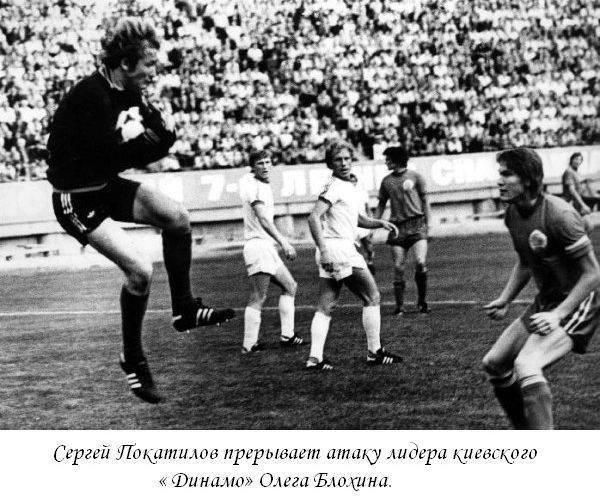 1979 yilning 11 avgust sanasi o'zbek futbol jamoatchiligi uchun qora harflar bilan yozib qo'yilgan.
			