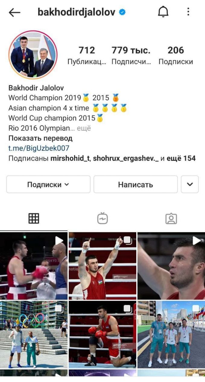 Instagram ijtimoiy tarmog'ida Bahodir Jalolovni doimiy kuzatuvchilar soni millionlik dovonga etdi.
			