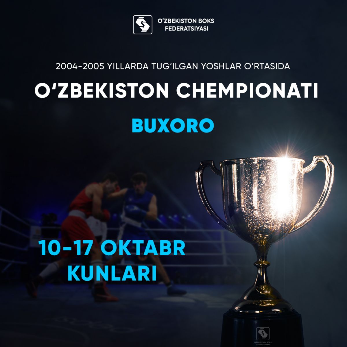 SHu yilning 10-17 oktyabr kunlari Buxoroda yoshlar o'rtasida O'zbekiston chempionati o'tkaziladi. 
			