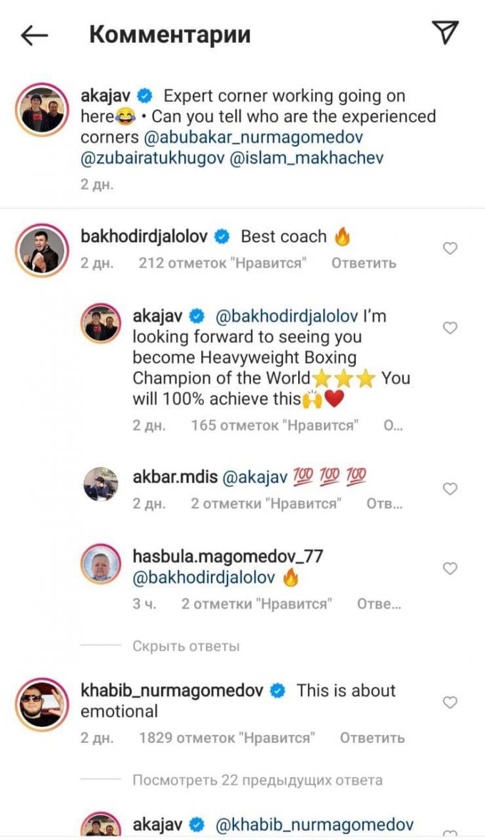 Xabib Nurmagomedovning murabbiyi Xaver Mendes Instagramga ajoyib video-post joyladi.
			