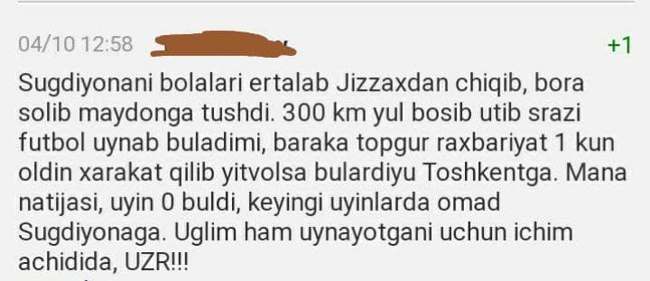 4-14 oktyabr kunlari O'zbekiston U-14 chempionati o'tkazib kelinmoqda.
			