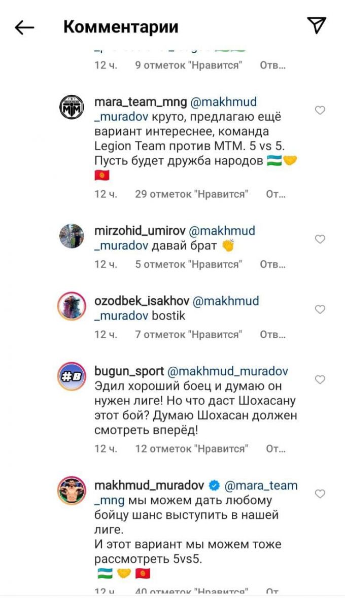 Muradov Legion Teamga vyzov tashlashdi. Unga Mahmud Muradov javob berdi.
			