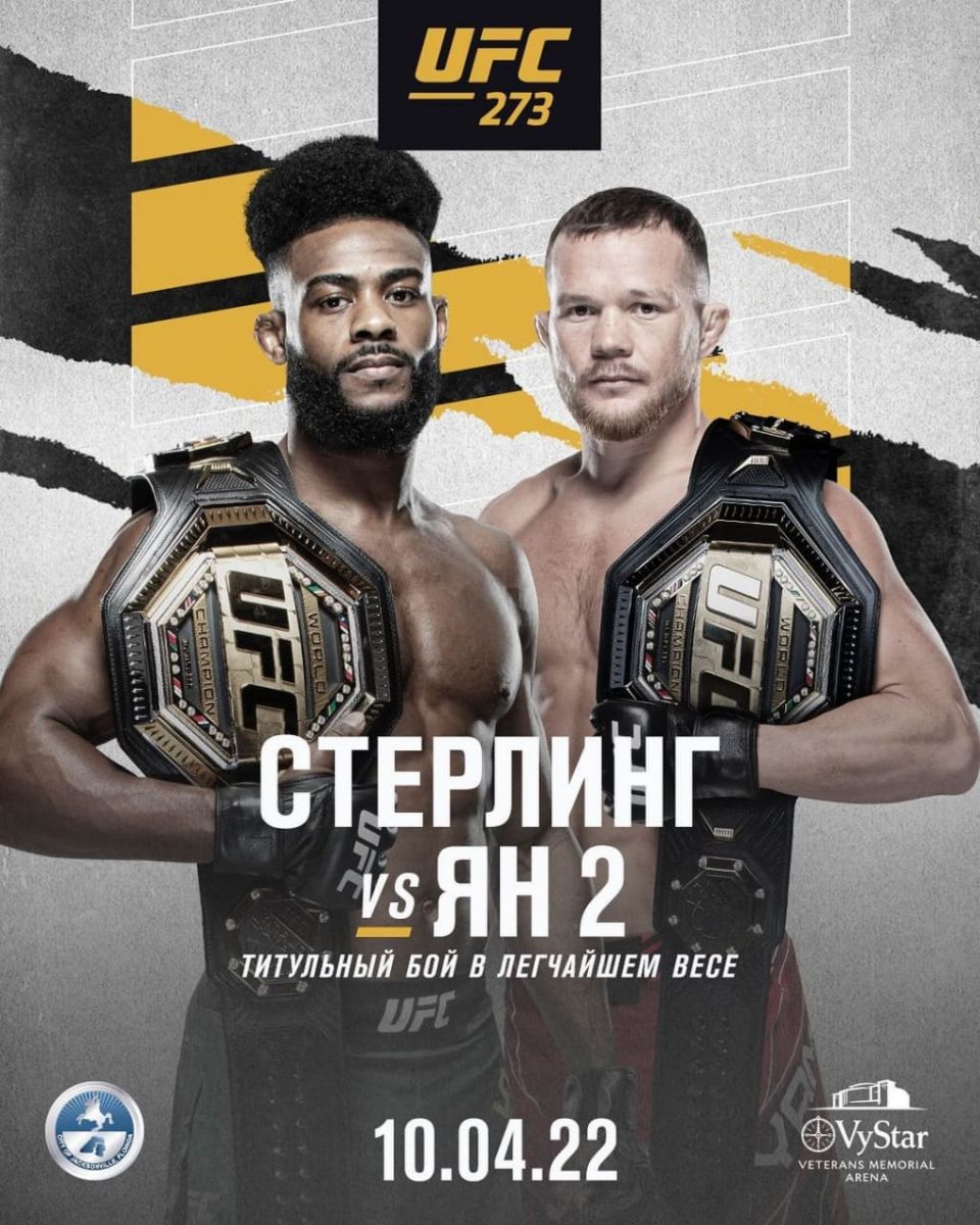 Engil vaznda UFC chempioni, amerikalik Aljemeyn Sterling hamda vaqtinchalik chempionlik kamari sohibi, rossiyalik Petr Yan o'rtasidagi revansh jangining sanasi va manzili malum bo'ldi. 
			