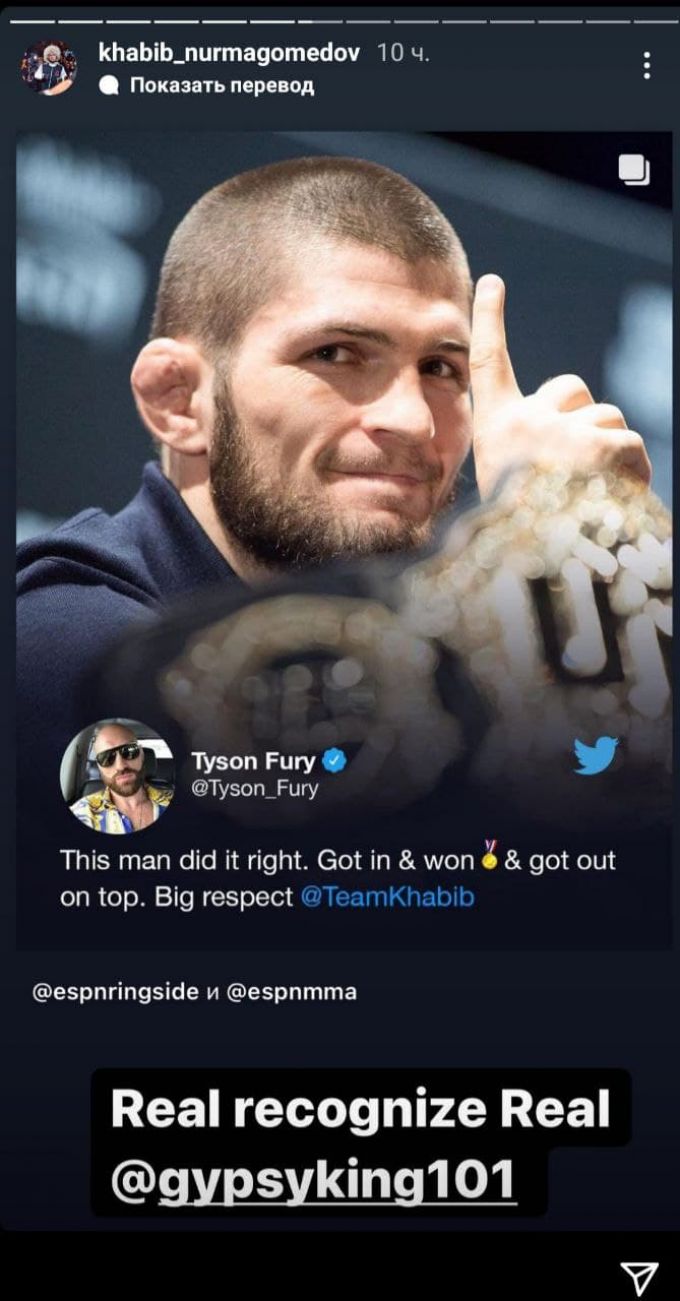 Xabib Nurmagomedov Tayson Fyurining hurmatiga munosabat bildirdi.
			