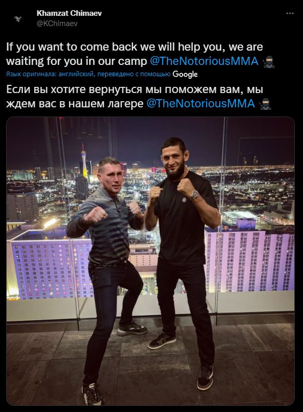 27 yoshli UFC jangchisi Xamzat CHimaev Konor Makgregorga oktagonga qaytish oldidan o'zi va Darren Till bilan birgalikda mashg'ulot o'tkazishni taklif qildi.
			