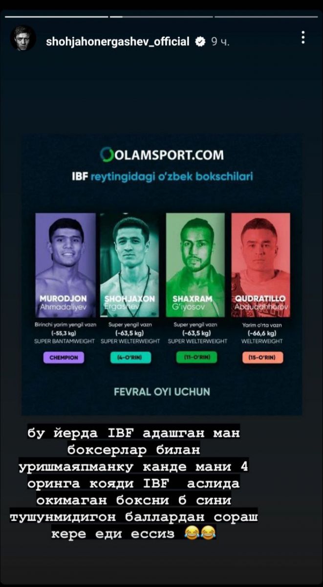 SHohjahon Ergashev IBF reytingidagi o'rni haqida fikr bildirdi.
			